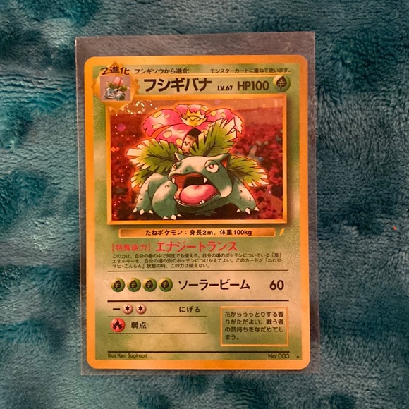 Rare base set Japanese promo (1996) Venusaur
